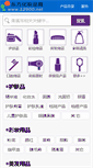 Mobile Screenshot of 12900.net