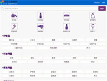 Tablet Screenshot of 12900.net